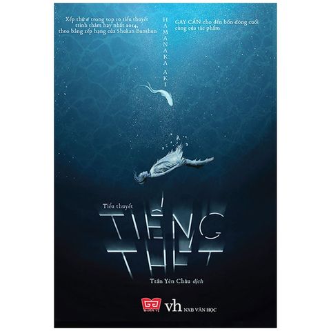 Tiếng thét