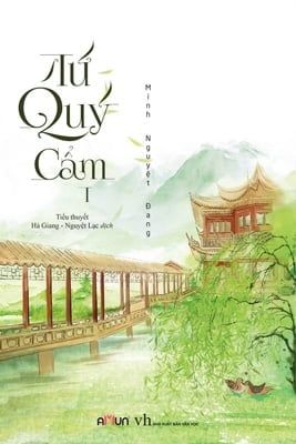 Tứ Quý Cẩm - Tập 1