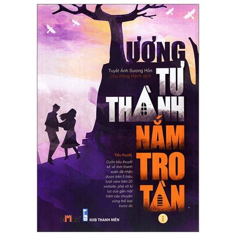 Tương Tư Thành Nắm Tro Tàn - Tập 1