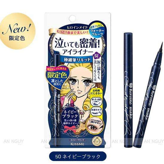 Bút Kẻ Mắt Kissme Super Keep Liner Limited Color #Xanh Dương