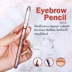 Chì Kẻ Mày Sivana Colors Story Eyebrown Pencil 1.2gr #02 - Golden Brown