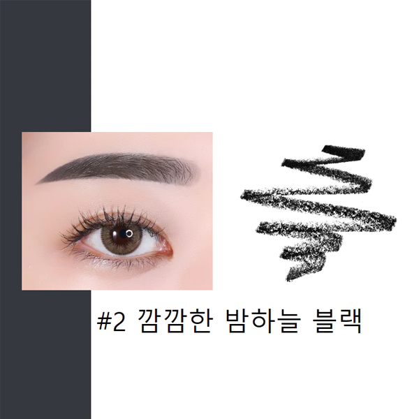 Chì Kẻ Mày 2 Đầu Innisfree Auto Eyebrow Pencil (Ver 2023) 0.3g