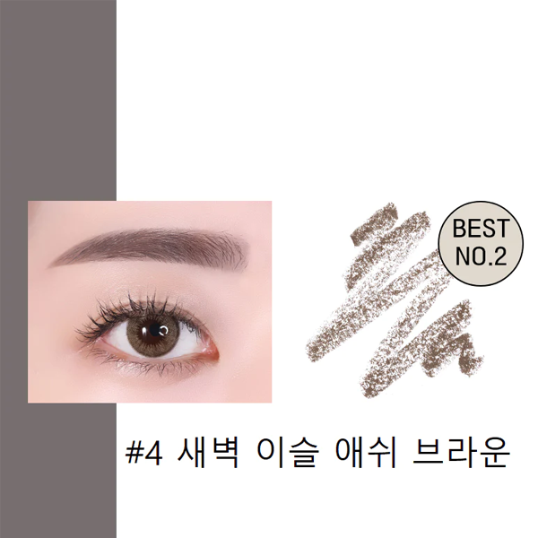 Chì Kẻ Mày 2 Đầu Innisfree Auto Eyebrow Pencil (Ver 2023) 0.3g