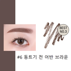 Chì Kẻ Mày 2 Đầu Innisfree Auto Eyebrow Pencil (Ver 2023) 0.3g