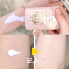 Sữa Chống Nắng Anessa Perfect UV Sunscreen Mild Milk Cho Da Nhạy Cảm Và Trẻ Em 60ml