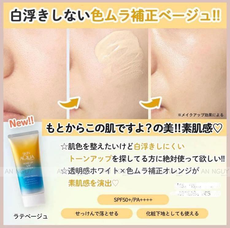 Kem Chống Nắng Sunplay Skin Aqua Tone Up UV Essence SPF50+ PA++++ Hiệu Chỉnh Sắc Da 50gr