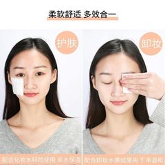 Bông Tẩy Trang Natural Cotton Pad 222 Miếng