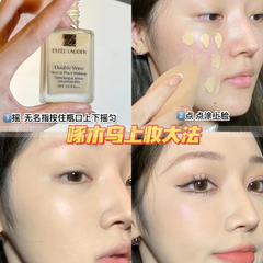 Kem Nền Estee Lauder Double Wear SPF10/PA Minisize 7ml