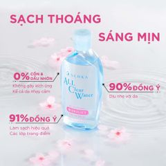 Nước Tẩy Trang Senka All Clear Water Micellar Formula Bright Cấp Ẩm, Dưỡng Sáng Da 230ml (Hồng)