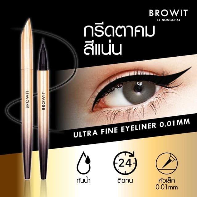 Bút Kẻ Mắt Nước Browit By Nongchat Ultra Fine Eyeliner 0.01mm Bền Màu, Lâu Trôi 0.5gr #Màu Đen