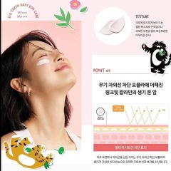 Kem Chống Nắng The Saem Eco Earth Pink Sun Cream SPF50+ PA++++ 50gr (Phiên Bản Giới Hạn - Tách Set)