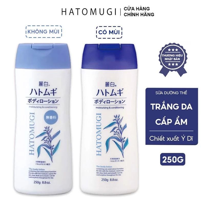 Sữa Dưỡng Thể Hatomugi Reihaku Body Lotion Ban Đêm Dưỡng Ẩm, Mềm Mịn Da 250gr