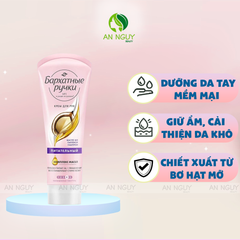 Kem Dưỡng Da Tay Silky Hands Giúp Da Tay Mềm Mịn, Trắng Hồng 80ml (Mẫu Mới)