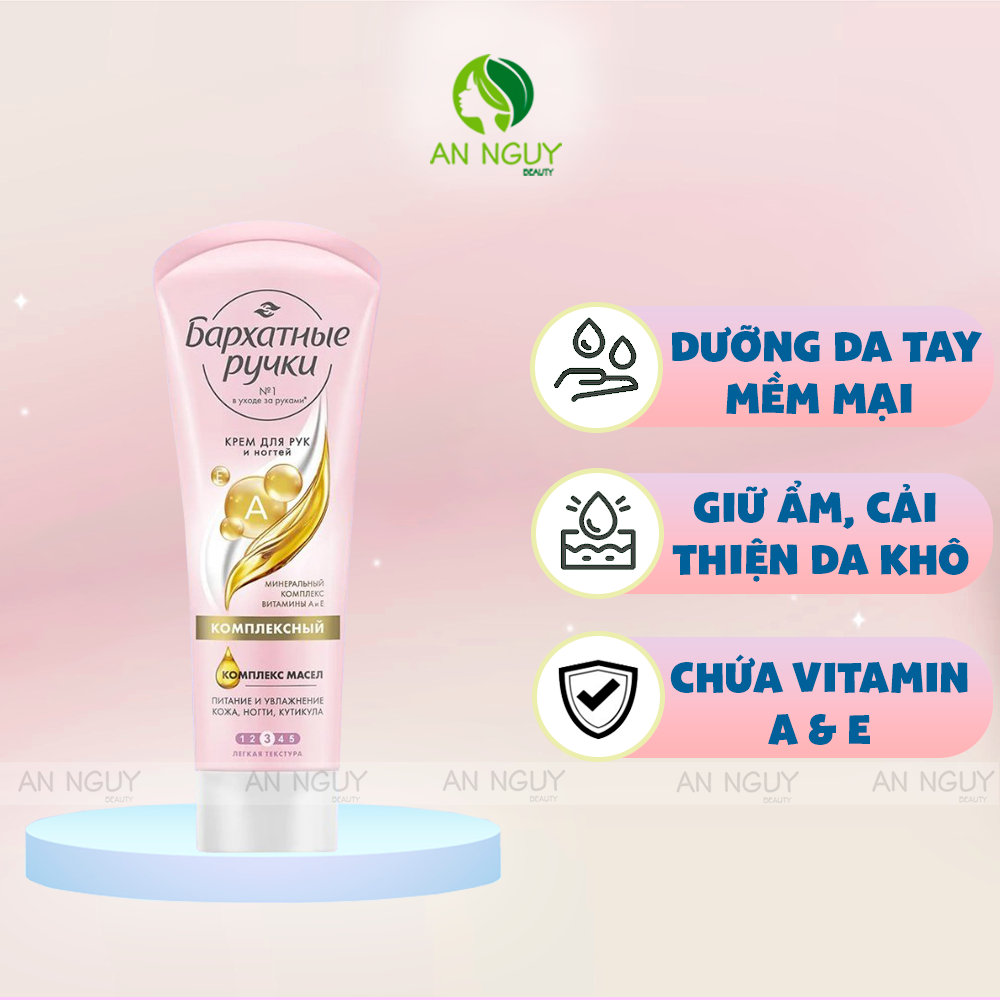 Kem Dưỡng Da Tay Silk Oil Giúp Da Tay Mềm Mịn, Trắng Hồng 80ml (Mẫu Mới)