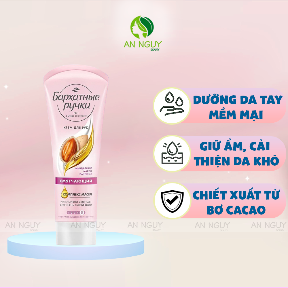 Kem Dưỡng Da Tay Silk Oil Giúp Da Tay Mềm Mịn, Trắng Hồng 80ml (Mẫu Mới)