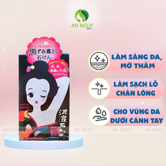 Xà Phòng Pelican Cleansing Soap For Black Spots Trị Thâm Vùng Nách 100gr