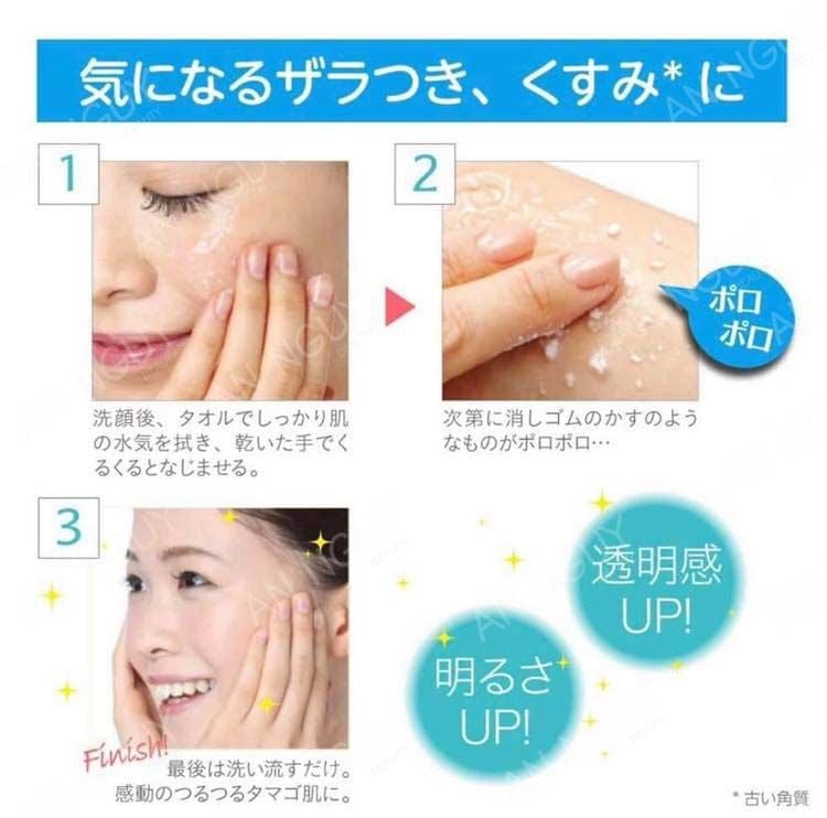 Tẩy Tế Bào Chết Rosette Gommage Peeling Gel 120g