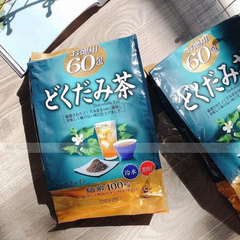 [Date: 03/08/2026] Trà Diếp Cá Orihiro Nhật Bản Thanh Lọc Cơ Thể 60 Gói