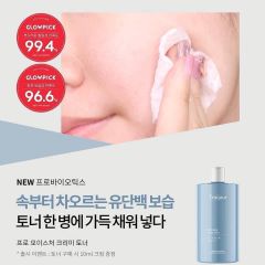 Nước Hoa Hồng Fraijour Pro Moisture Creamy Toner Dưỡng Trắng, Cấp Ẩm 500ml