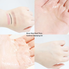 Dầu Tẩy Trang Anua Heartleaf Pore Control Cleansing Oil 200ml