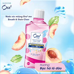 Nước Súc Miệng Ora2 Me Mouthwash Stain Care Không Cồn 460ml