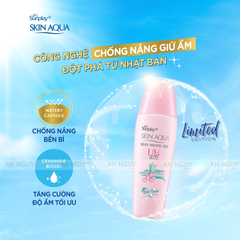 Gel Chống Nắng Sunplay Skin Aqua Silky White Gel SPF50+ PA++++ Dưỡng Da Sáng Mịn Cho Da Thường, Khô