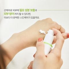 Kem Chống Nắng Dr.G Green Mild Up Sun Essence Dưỡng Ẩm, Làm Mềm Da 50ml