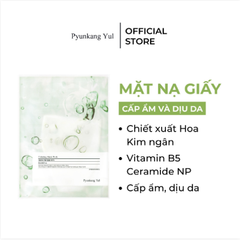 Mặt Nạ Dưỡng Da Pyunkang Yul Mask Pack 25ml