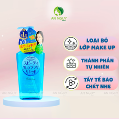 Tẩy Trang Kose Softymo Cleansing Oil 230ml