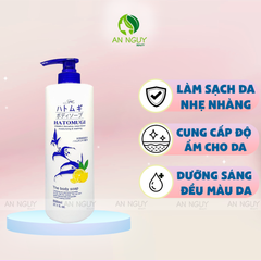 Sữa Tắm SHC Hatomugi The Body Soap Cấp Ẩm & Dưỡng Da Sáng Mịn 800ml