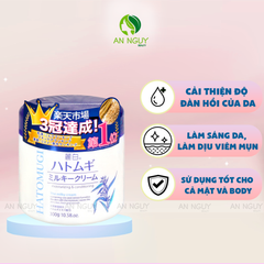 Kem Dưỡng Ẩm Hatomugi Moisturizing & Conditioning The Milky Cream Giúp Sáng Da 300gr