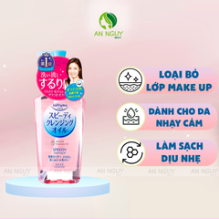 Dầu Tẩy Trang Kose Softymo Cleansing Oil 230ml