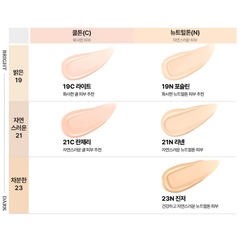 Phấn Nước Clio Kill Cover Founwear Cushion The Original SPF50+ PA+++