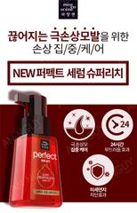 Dưỡng Tóc Mise En Scene Perfect Serum 80ml