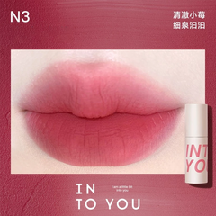 Son Kem Lì Into You Customized Airy Lip Mud 1.8g