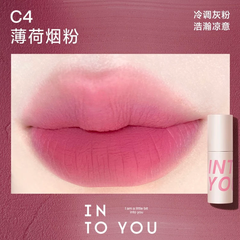 Son Kem Lì Into You Customized Airy Lip Mud 1.8g