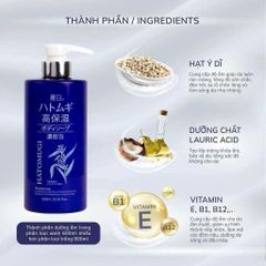 Sữa Tắm Hatomugi The Body Soap Làm Trắng Và Dưỡng Ẩm Da 600ml