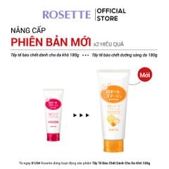 Tẩy Tế Bào Chết Rosette Gommage Peeling Gel 120g