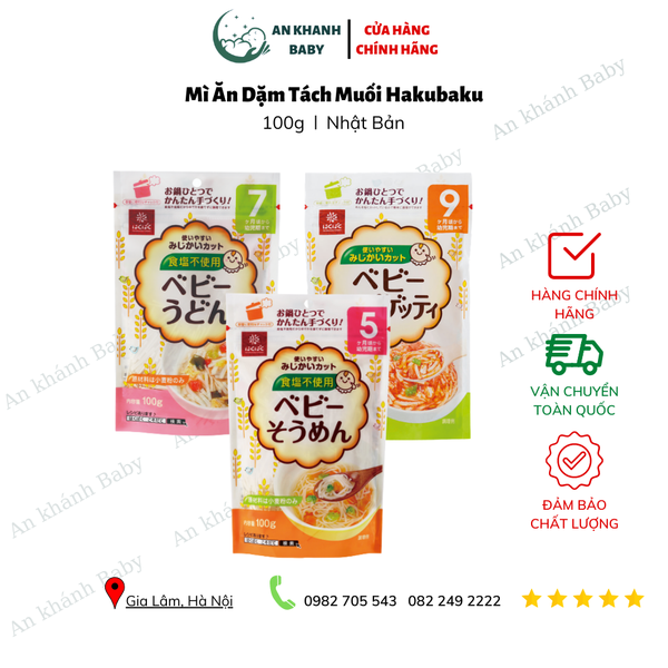  Mì Ăn Dặm Tách Muối Hakubaku 100g Nhật 