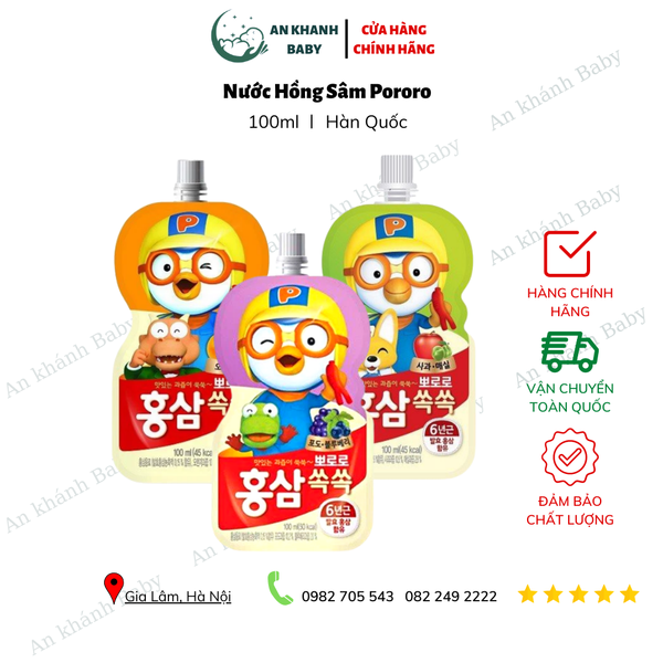  Nước Hồng Sâm Pororo Hàn Quốc - hộp 10 túi 