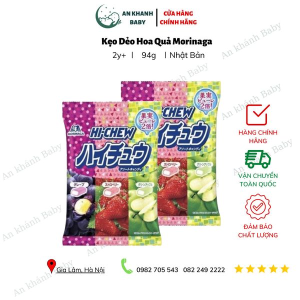  Kẹo dẻo trái cây Hi Chew Nhật 94g 