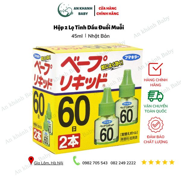  Hộp 2 Lọ Tinh Dầu Đuổi Muỗi Nhật Bản an toàn cho bé - 45ml 