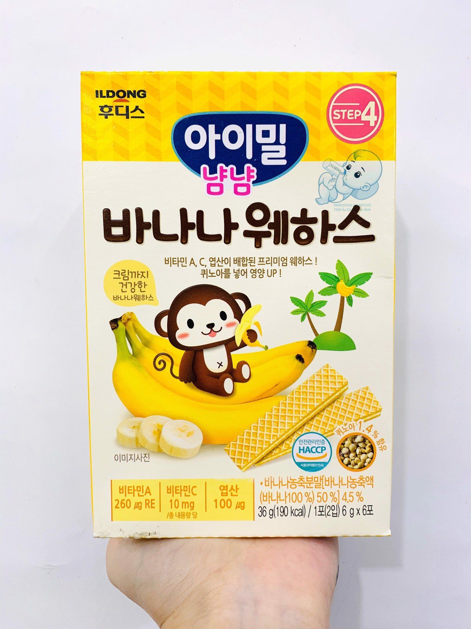  Bánh xốp Ildong 