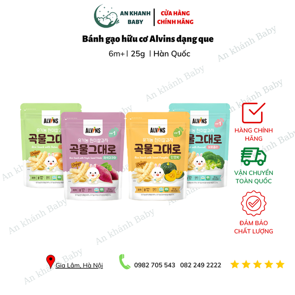  Bánh que gạo nứt Alvins 