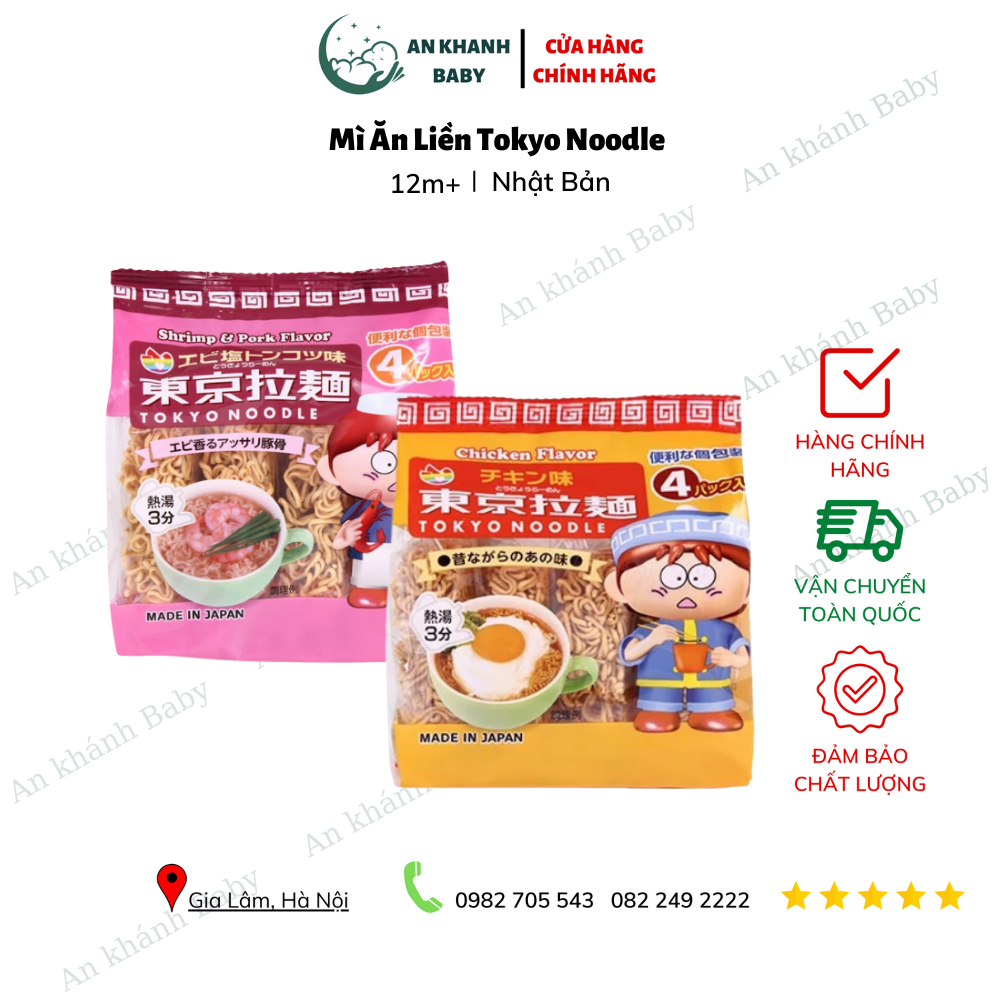  Mỳ ăn liền tokyo noodle 
