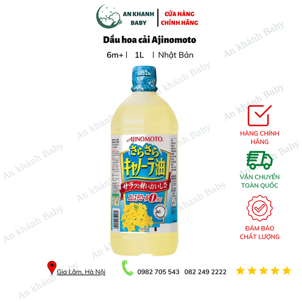  Dầu ăn hoa cải Ajinomoto 1L 