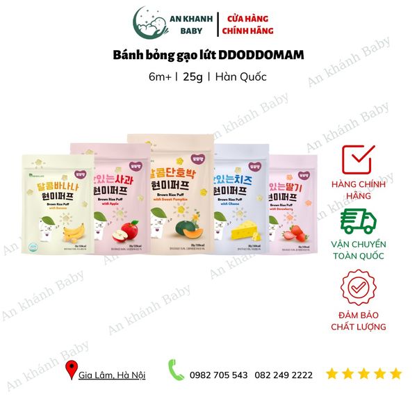  Bánh bỏng gạo lứt DDODDOMAM 