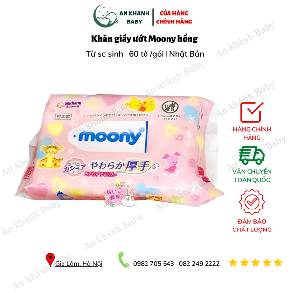  Khăn giấy ướt Moony hồng 