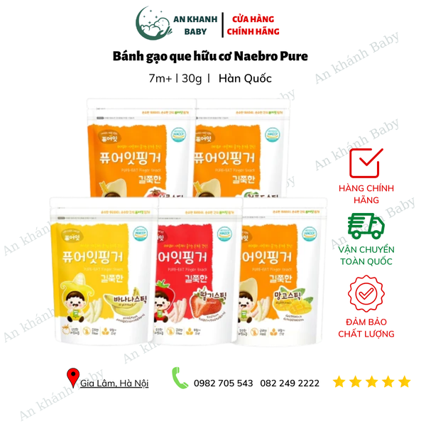  Bánh gạo QUE hữu cơ NEABRO 