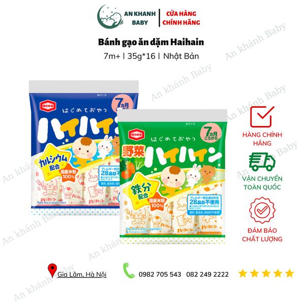  Bánh gạo ăn dặm Haihain Nhật 